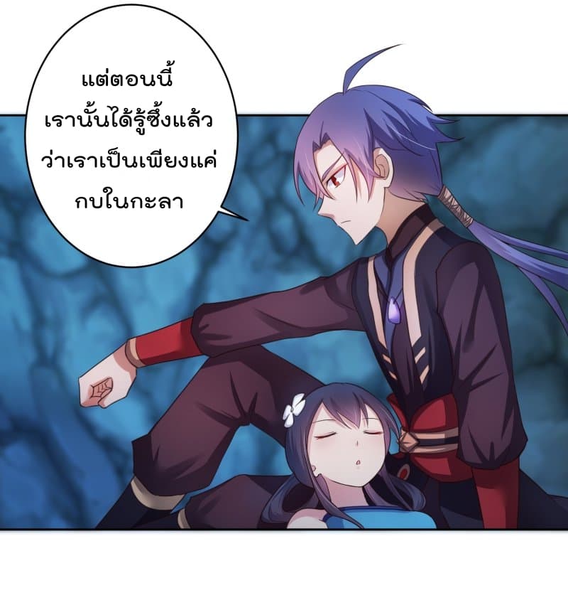 Peerless Emperor Saint 1-1