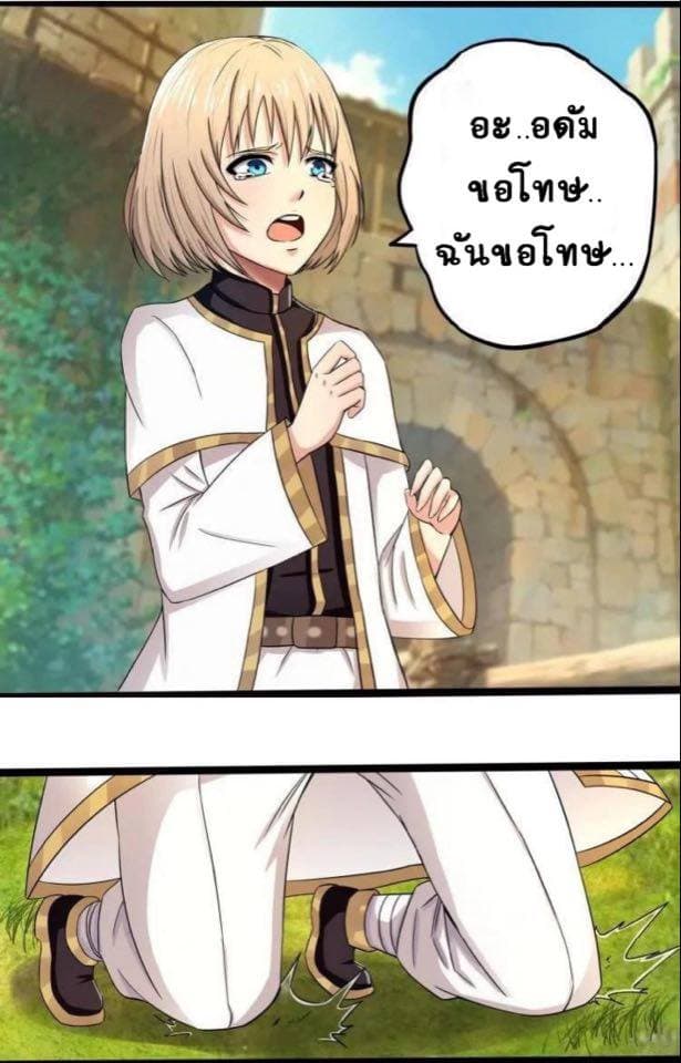 Return of Soul Master 6-6