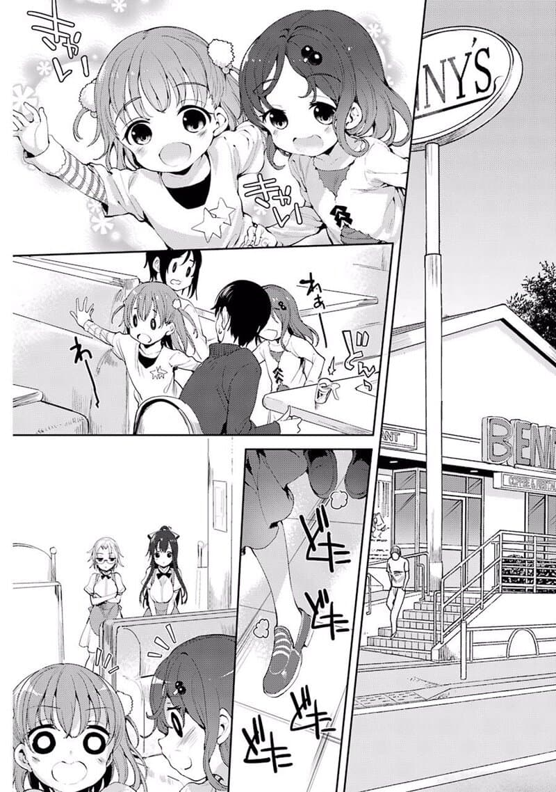 Shou5 na Kanojo to Otona no Ai 4-4