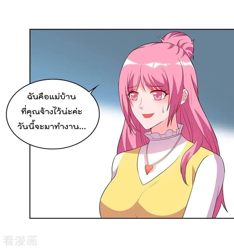 Rebirth Abandoned Less Return การเกิดใหม่ของจักรพรรดิเซียน 77-77