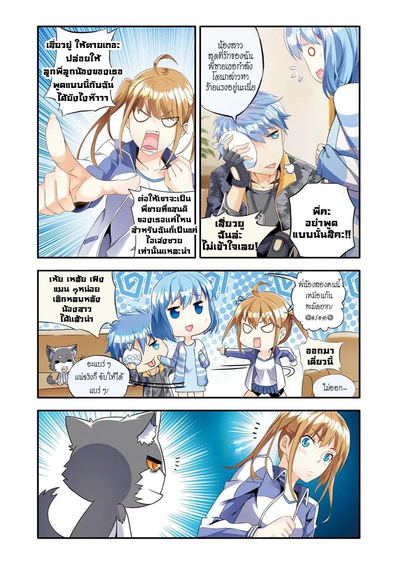Magic Domain Mercenary 3-3