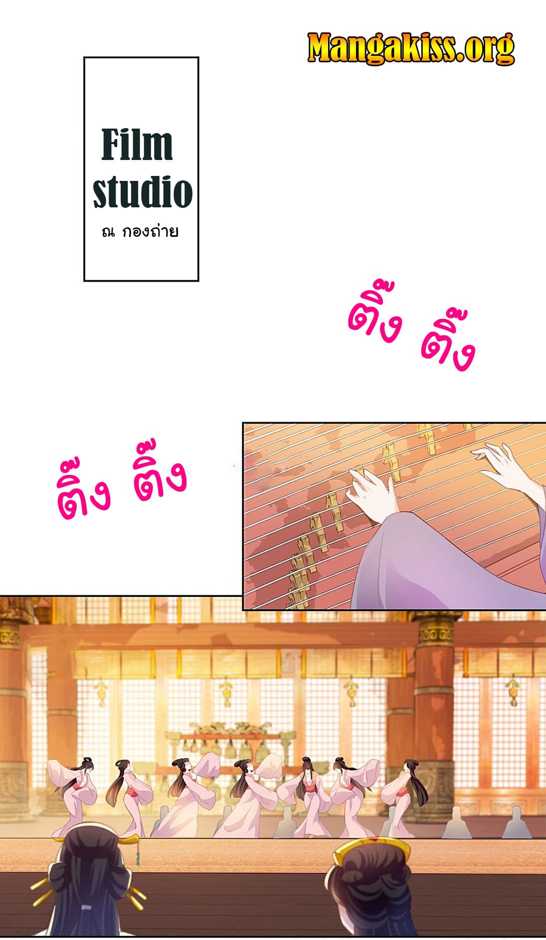 The Lovely Wife And Strange Marriage แผนรักลวงใจ 43-43