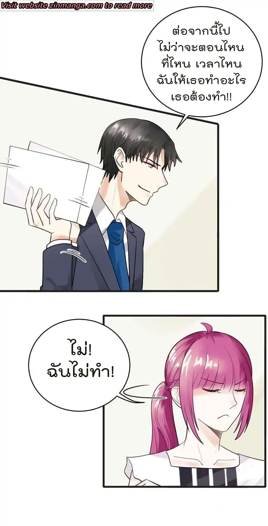 Hui Xi Yi's Love Contract 44-44