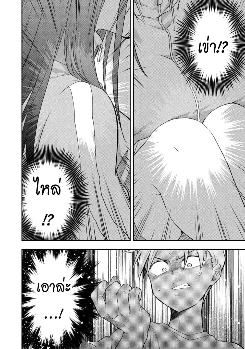 Saeki-san wa Nemutteru คุณซาเอกิที่นอนหลับอย่างสง่างาม 38-ภาวะกลืนไม่เข้าคายไม่ออกของโทคิมิยะ
