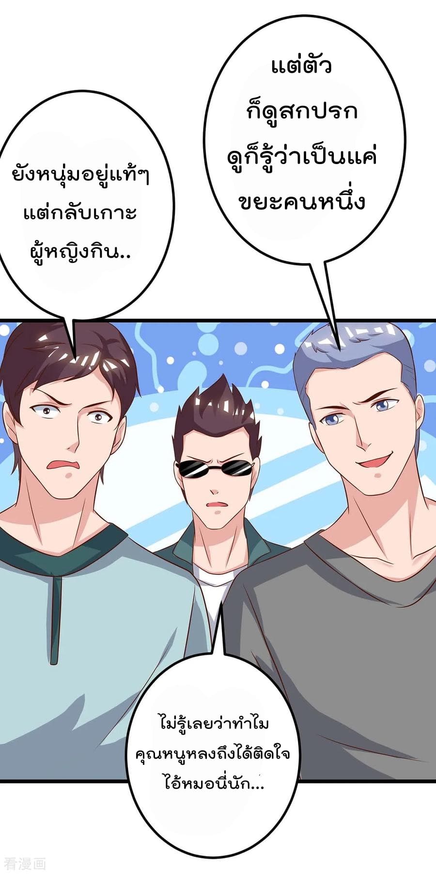 Rebirth Abandoned Less Return การเกิดใหม่ของจักรพรรดิเซียน 82-82