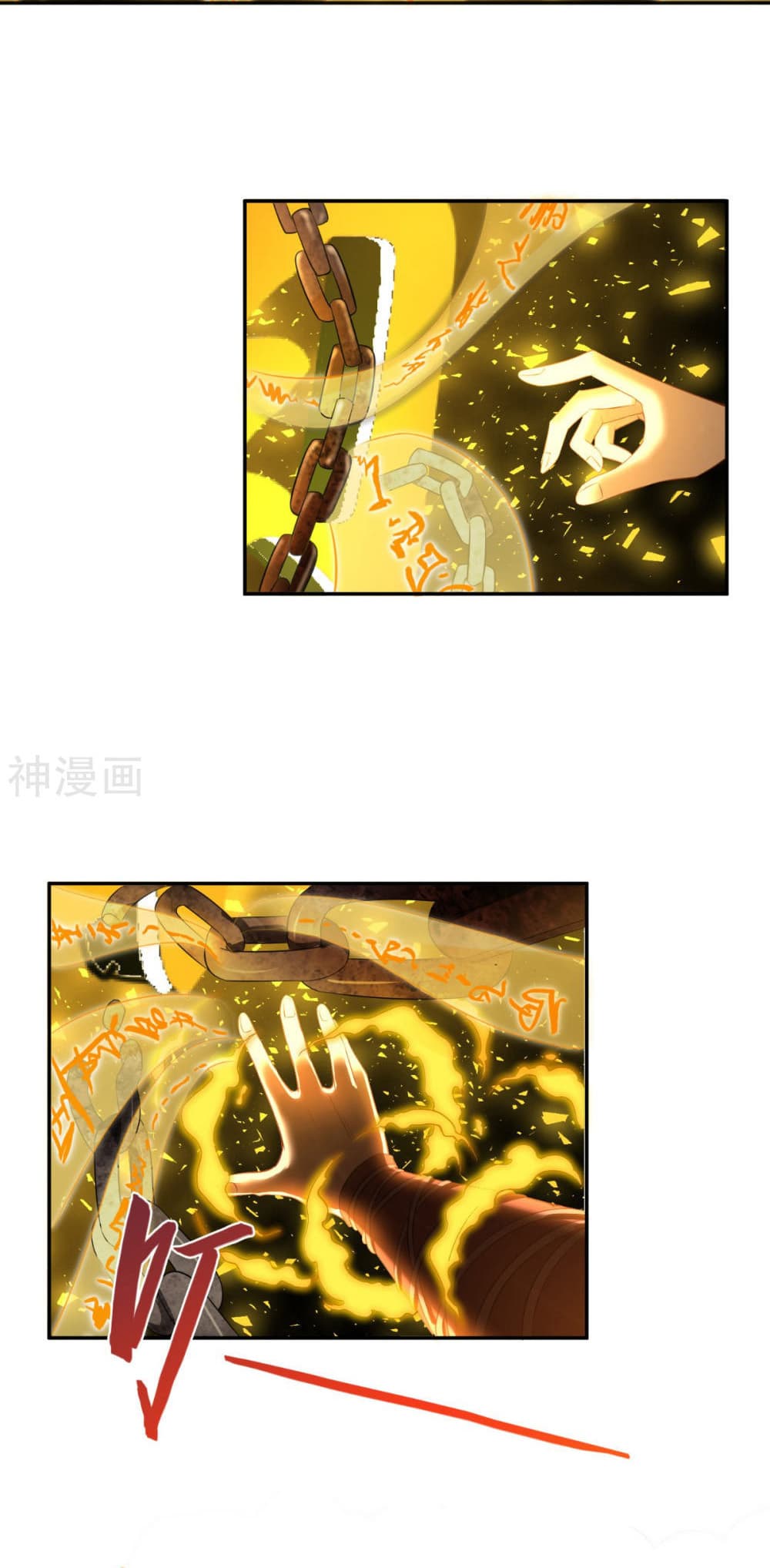 Berserker of The City 2-2