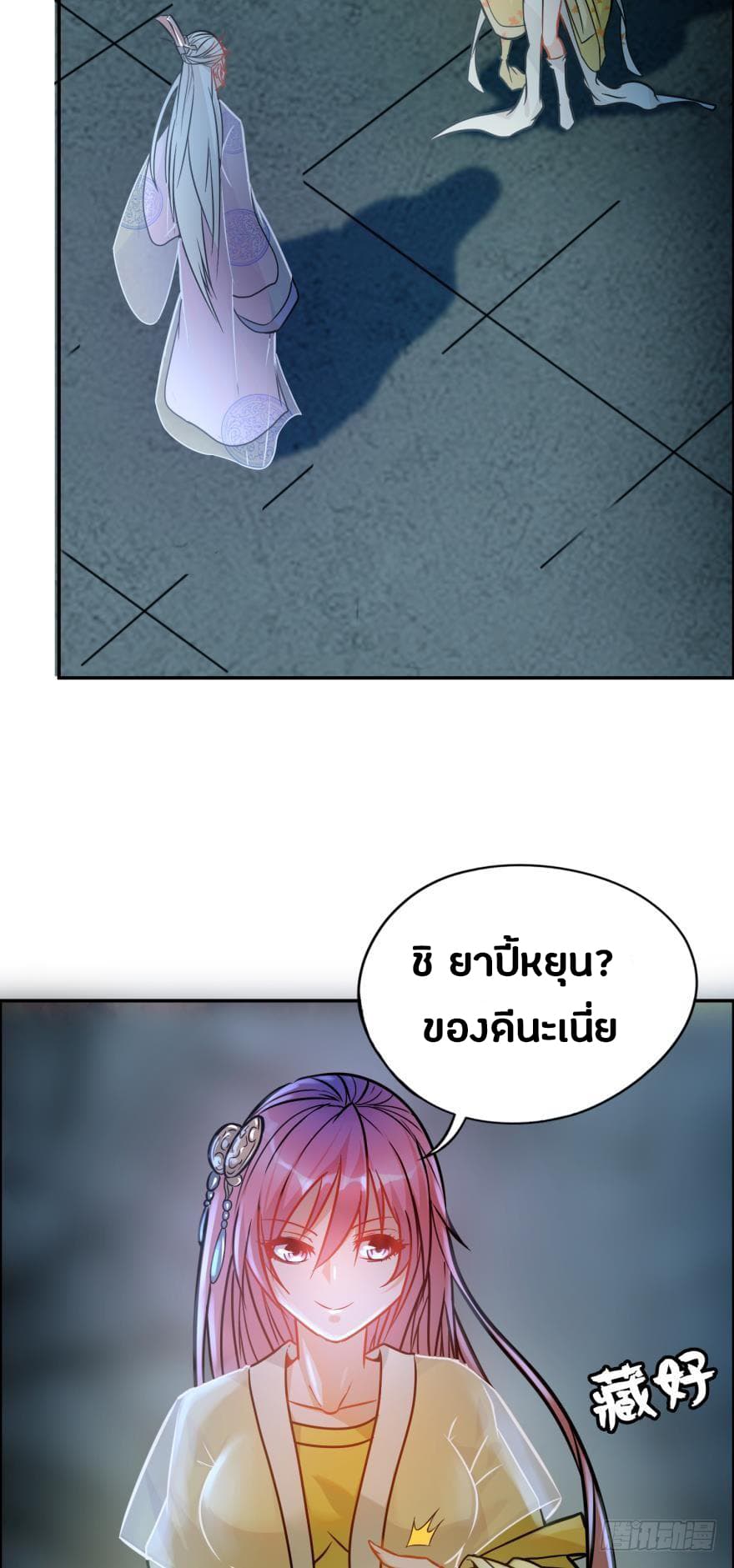 Ancestor Online 1-1