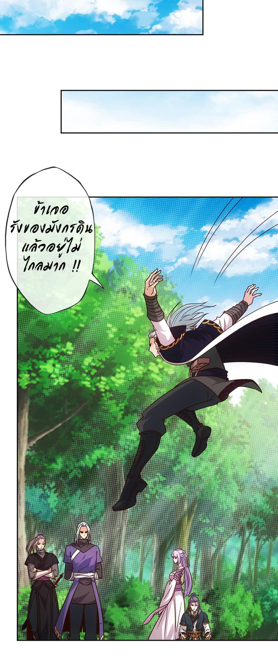 Hong Tianshen Zun 14-14