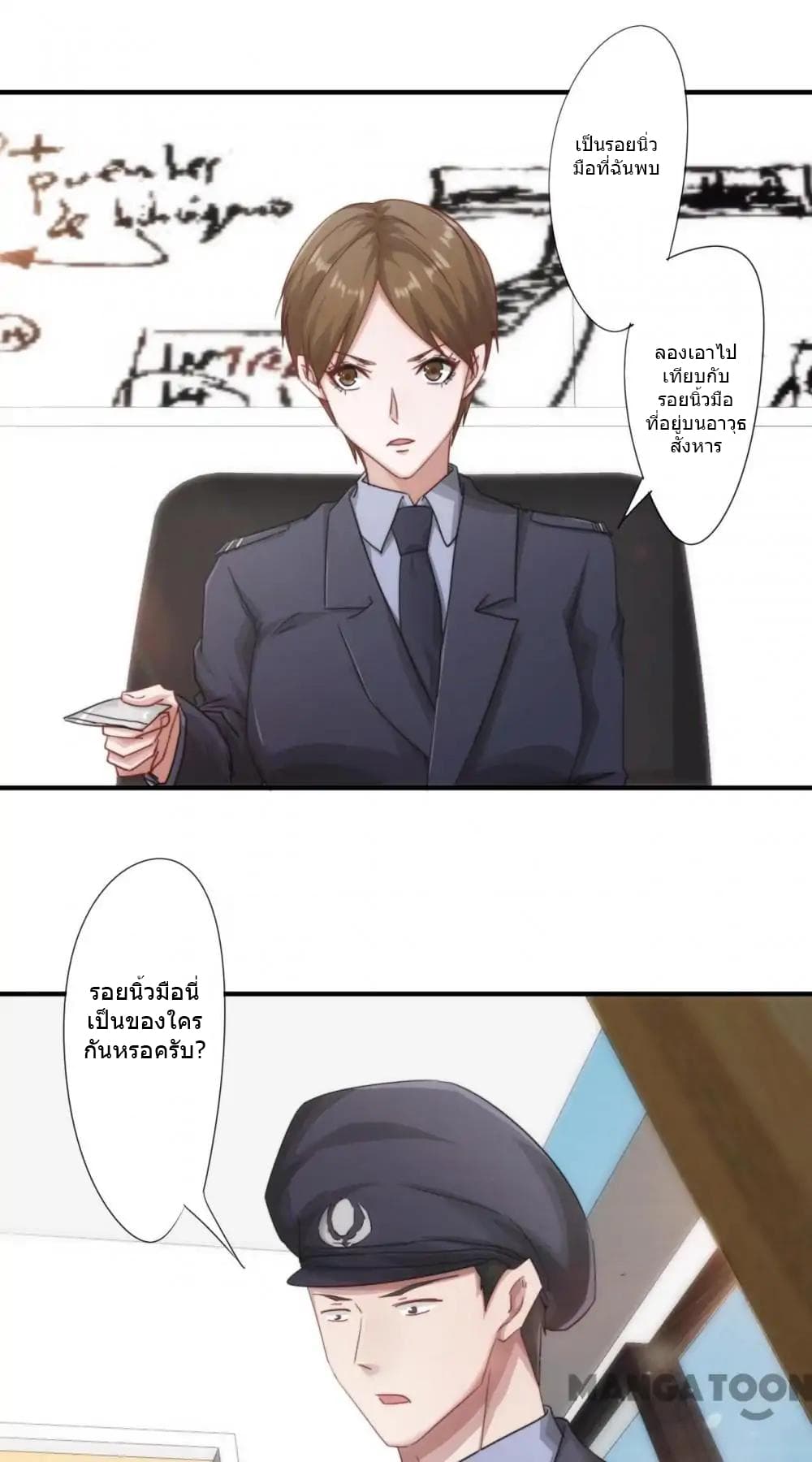 Strongest Worker 164-164