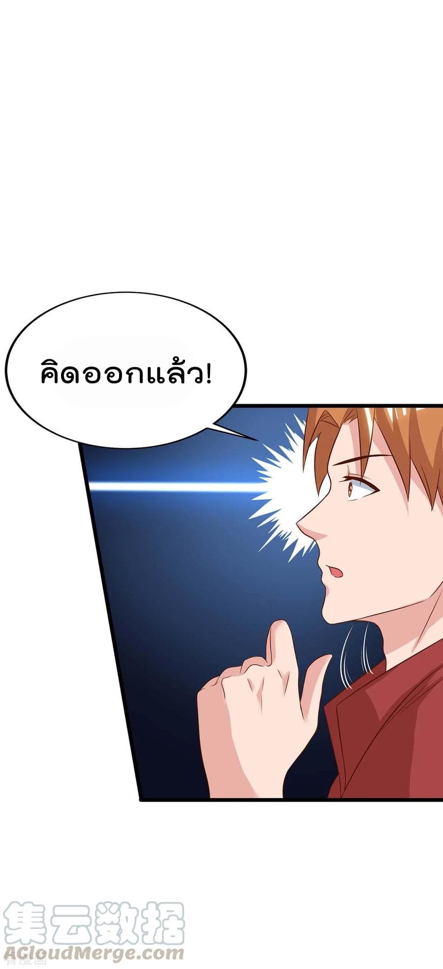 Rebirth Abandoned Less Return การเกิดใหม่ของจักรพรรดิเซียน 82-82