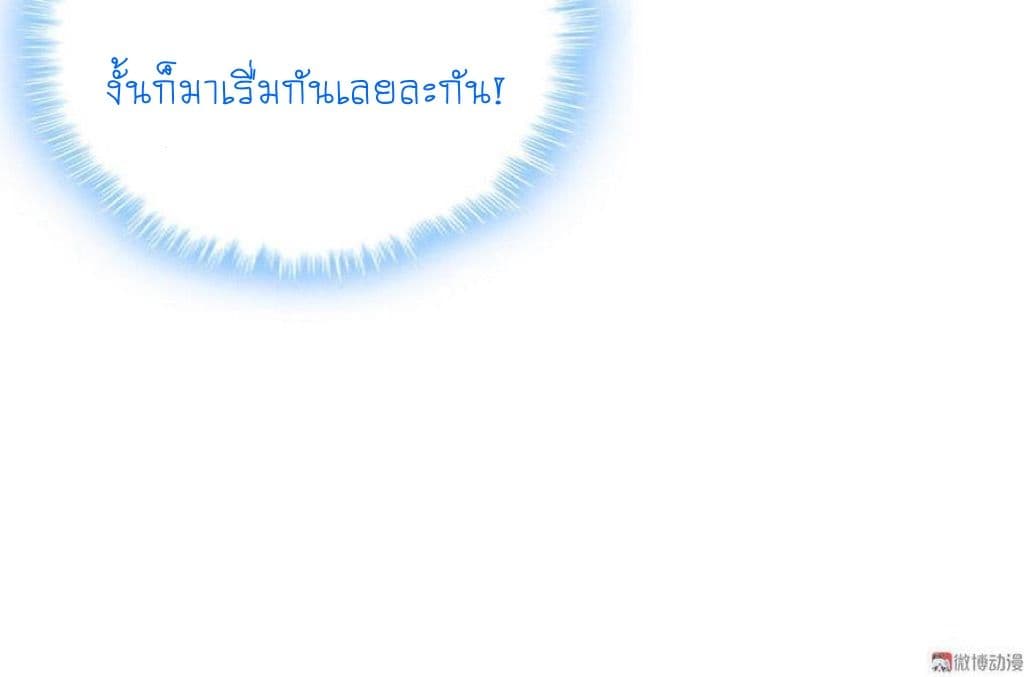 My Spirit Girlfriends 9-9