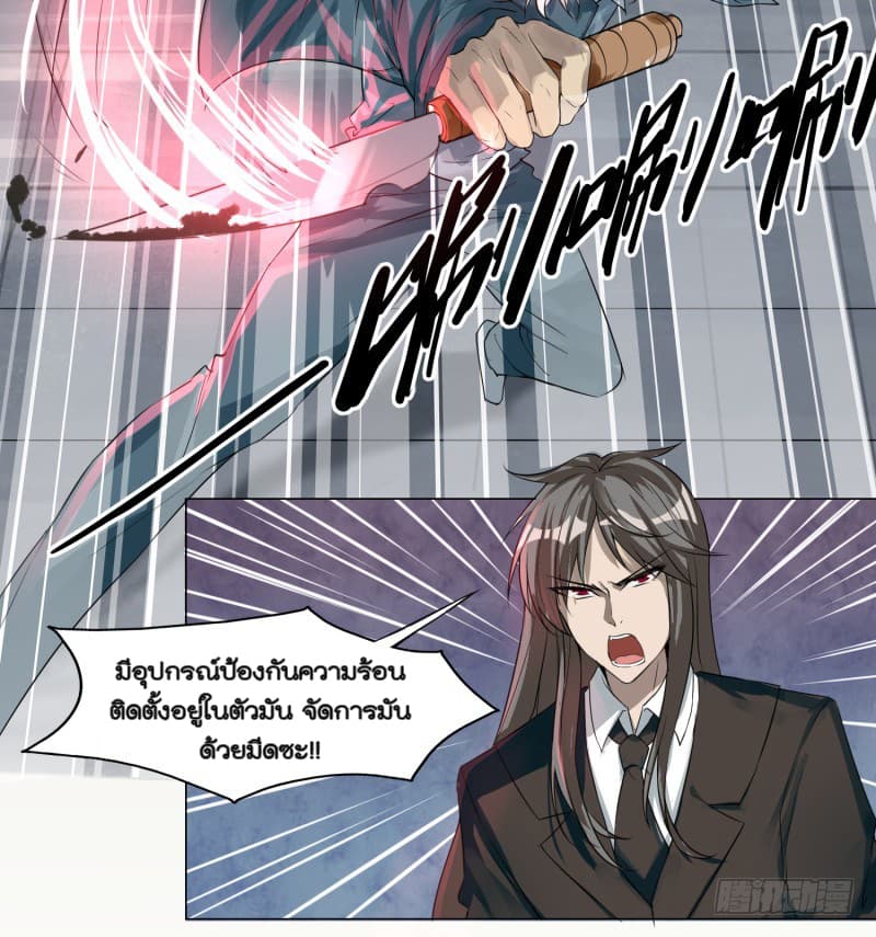 Jianren 1-1