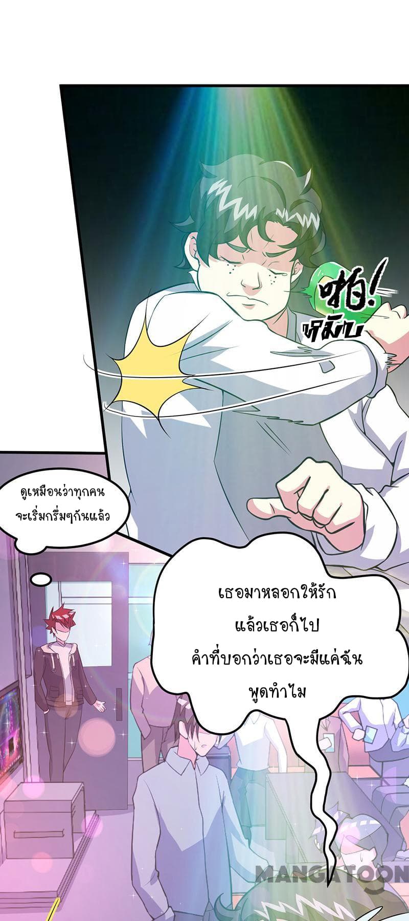Powerful Juvenile King 53-53