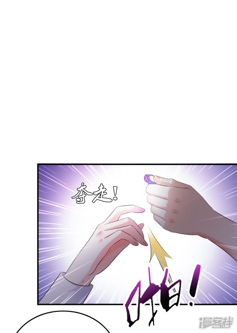 The Strongest Peach Blossom ราชาดอกไม้อมตะ 28-28