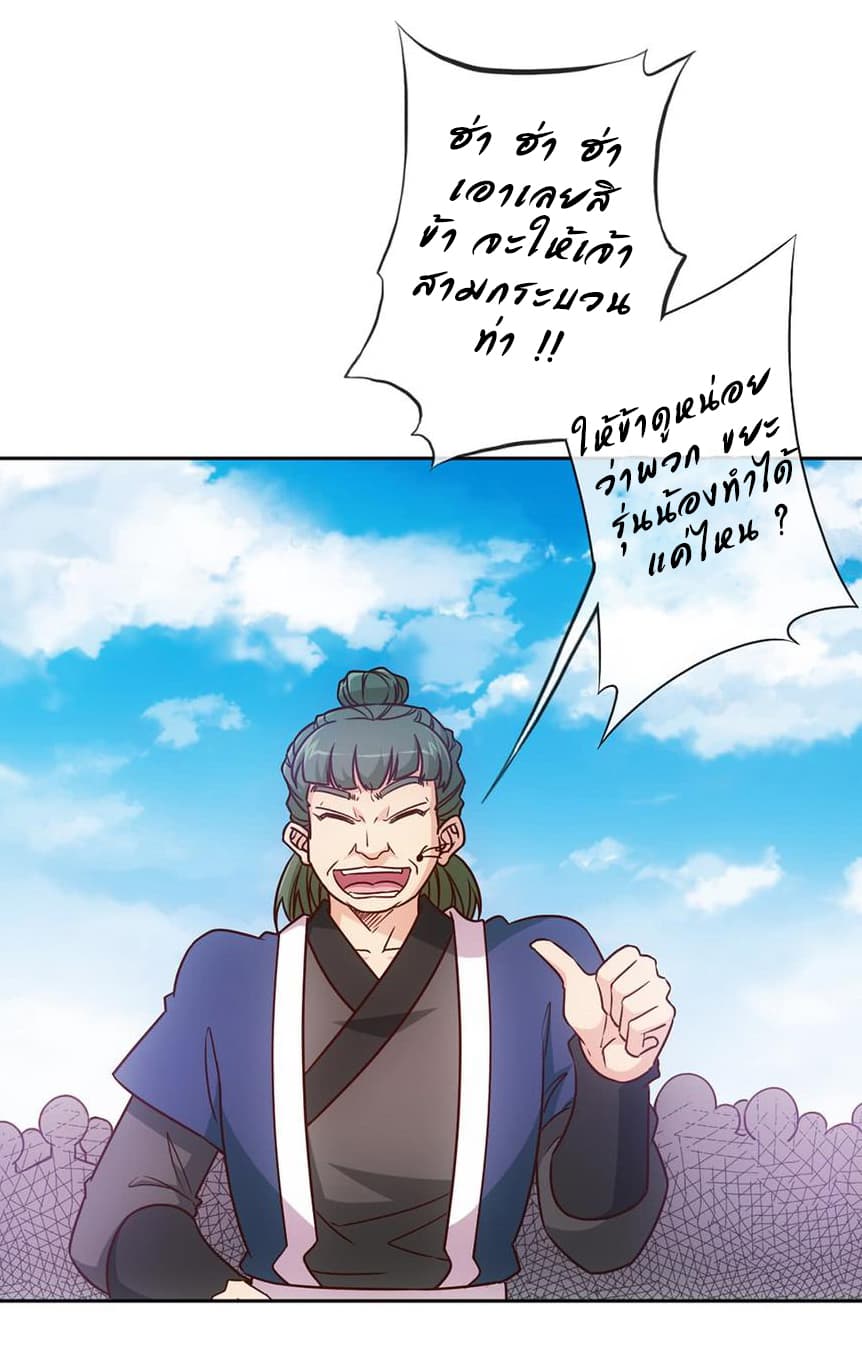 Hong Tianshen Zun 20-20