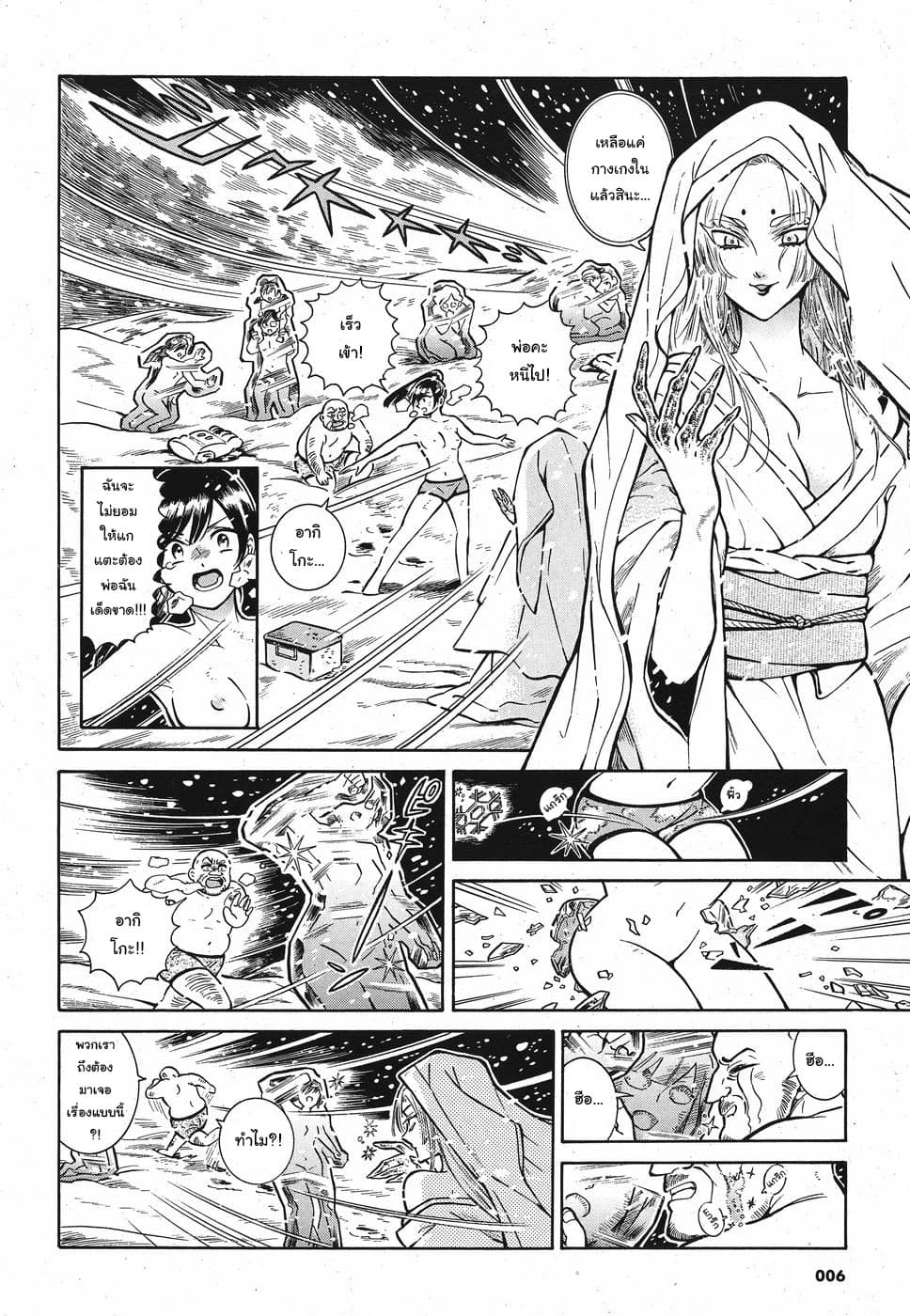 Beni Tsubaki 1-1