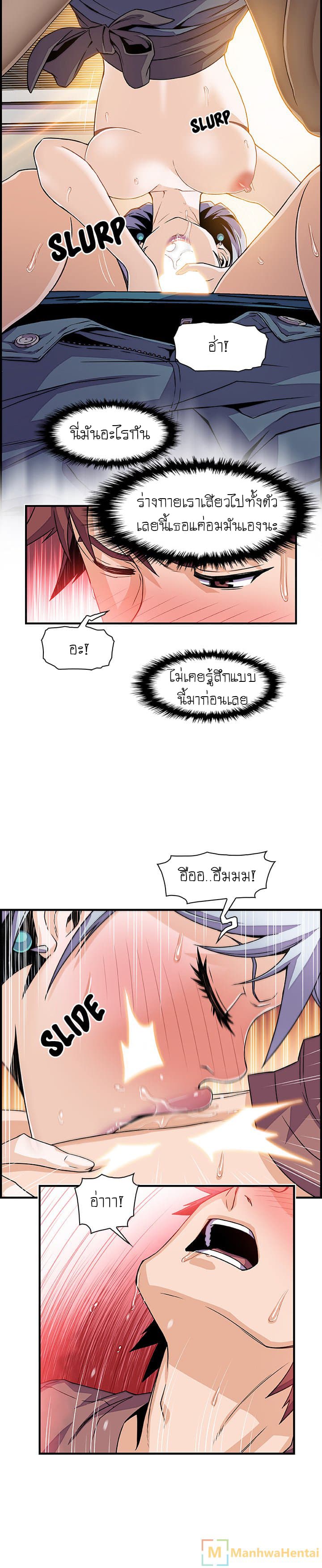 Our Complication 19-19