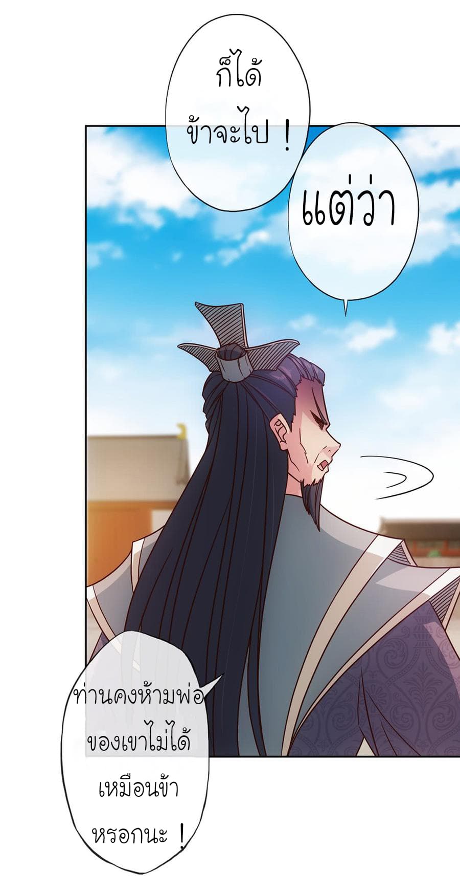 Hong Tianshen Zun 32-32