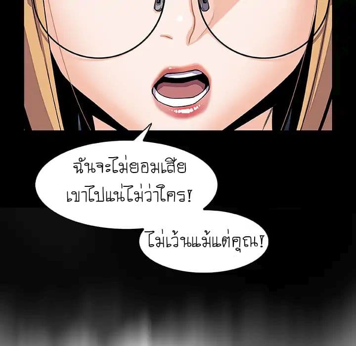 Our Complication 24-24
