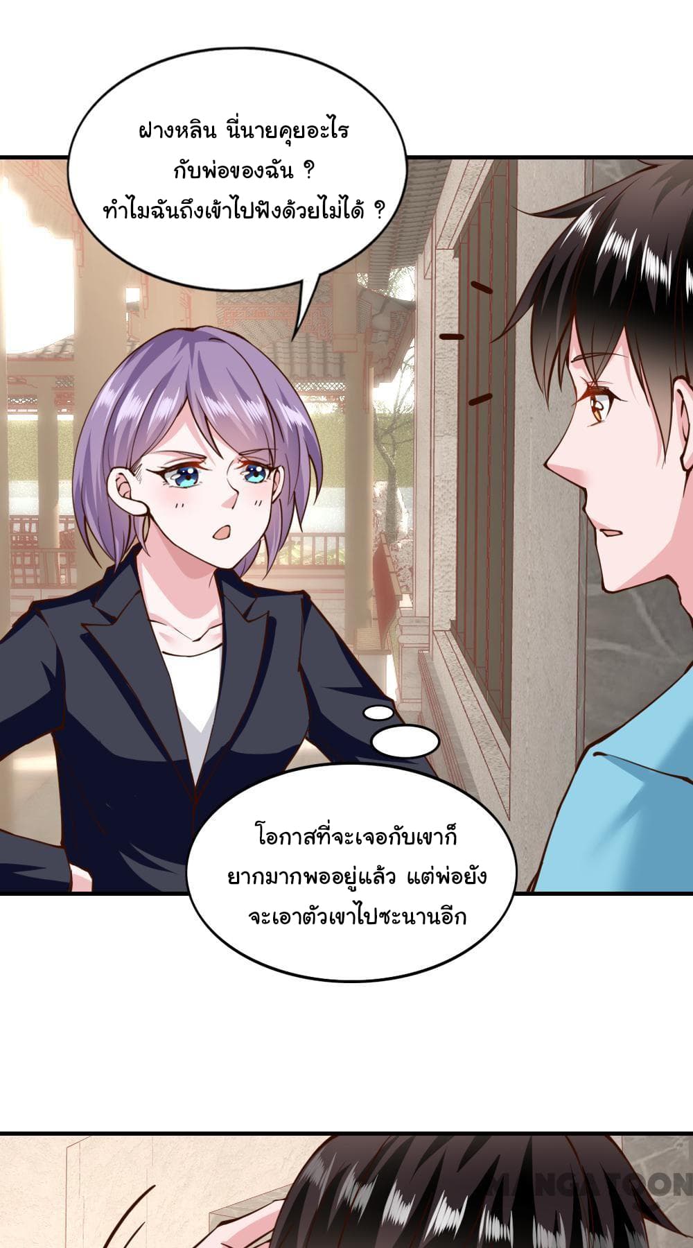 Almight Network 131-131