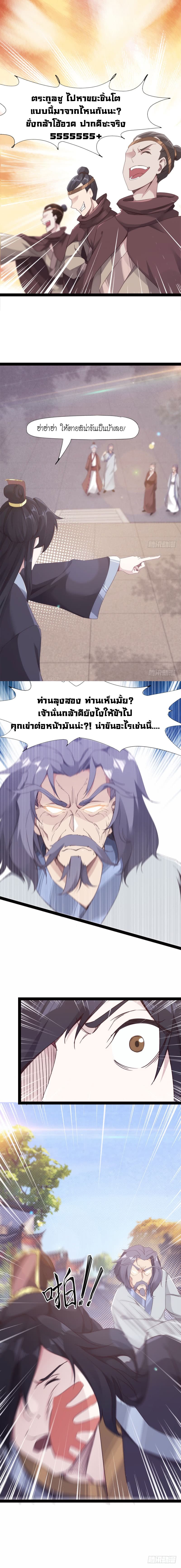 Path of the Sword 14-14