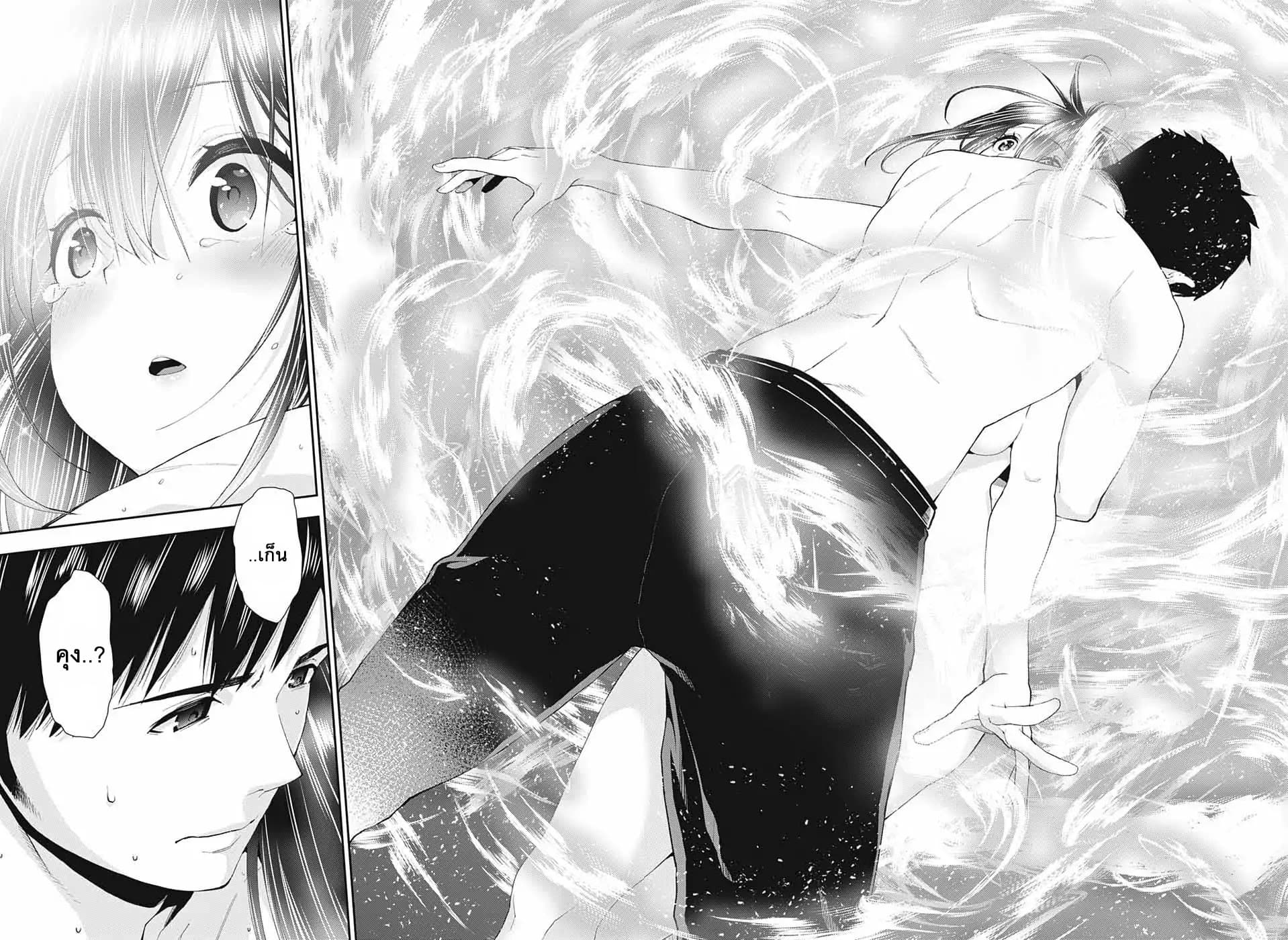 Otome no Harawata Hoshi no Iro คว้าหัวใจสาวน้อยแห่งดวงดาว 1-ลุกไหม้ไปเลยเก็นคุง!