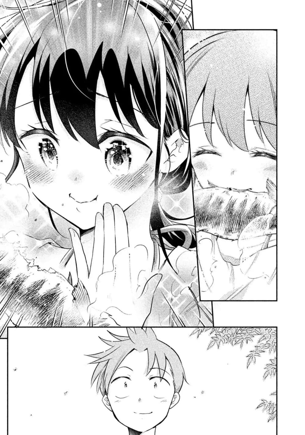 Saeki-san wa Nemutteru คุณซาเอกิที่นอนหลับอย่างสง่างาม 37-ตกปลาและงีบหลับ
