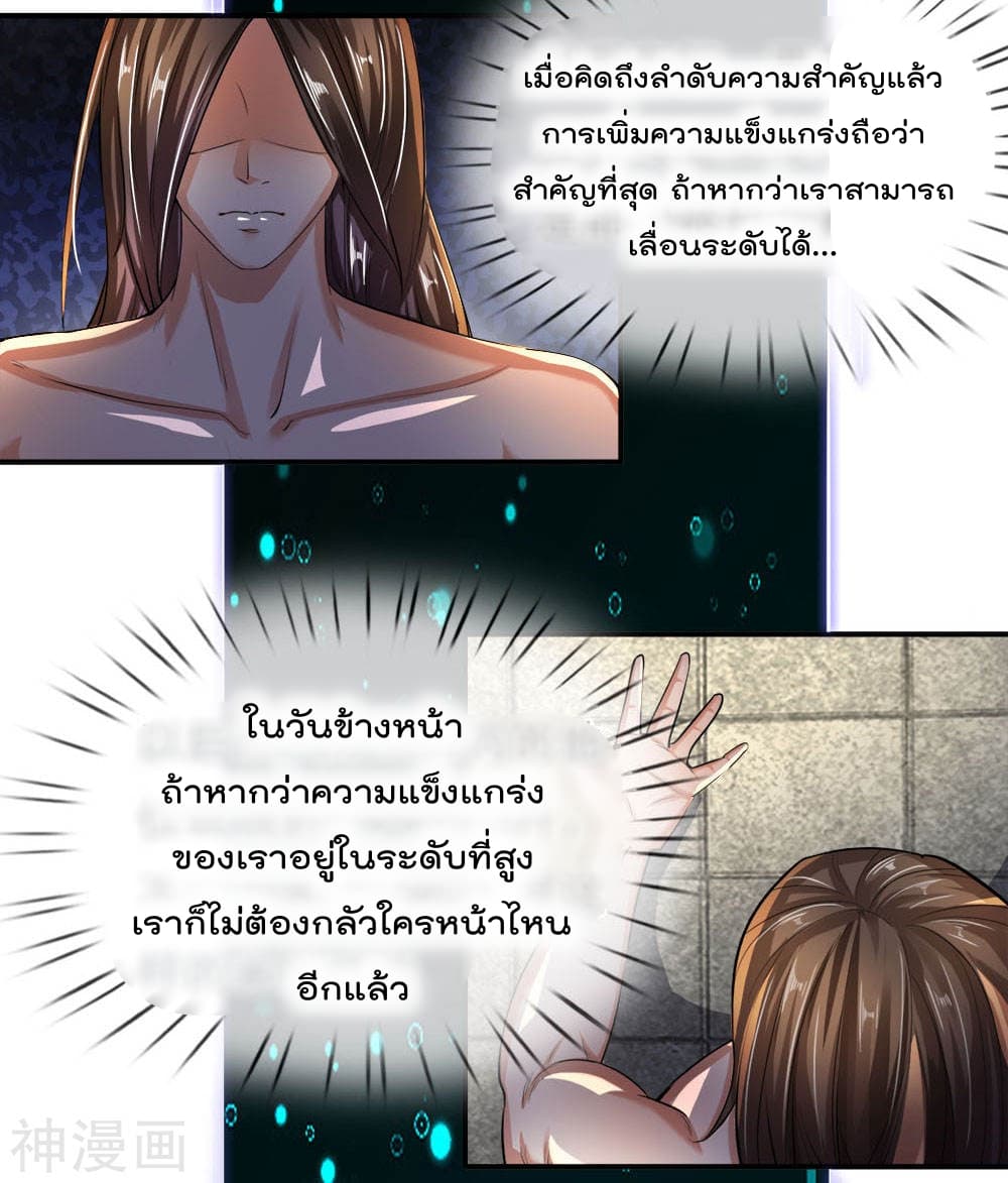 Peerless Ang Pao  สุดยอดอั่งเปาไร้เทียมทาน 3-3