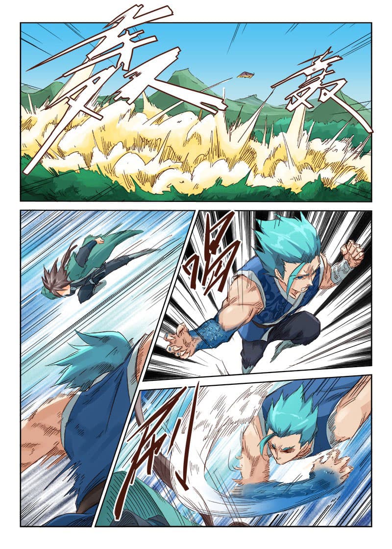 Star Martial God Technique 44-44