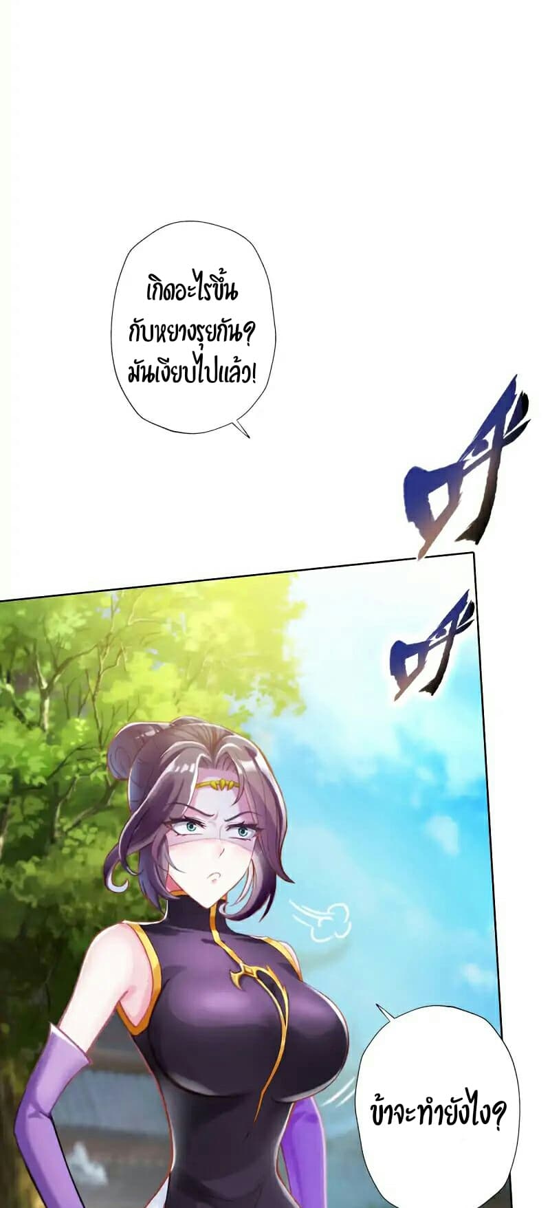 Lang Huan Academy 42-42
