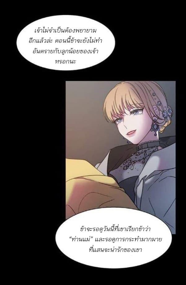 Shadow Queen 0-Oneshot