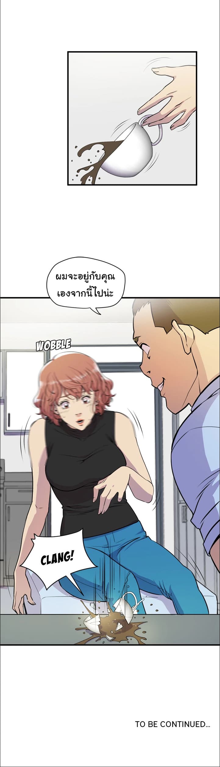 Wife Training 14-14