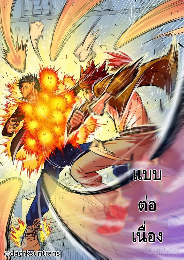 Private Hero 1-1
