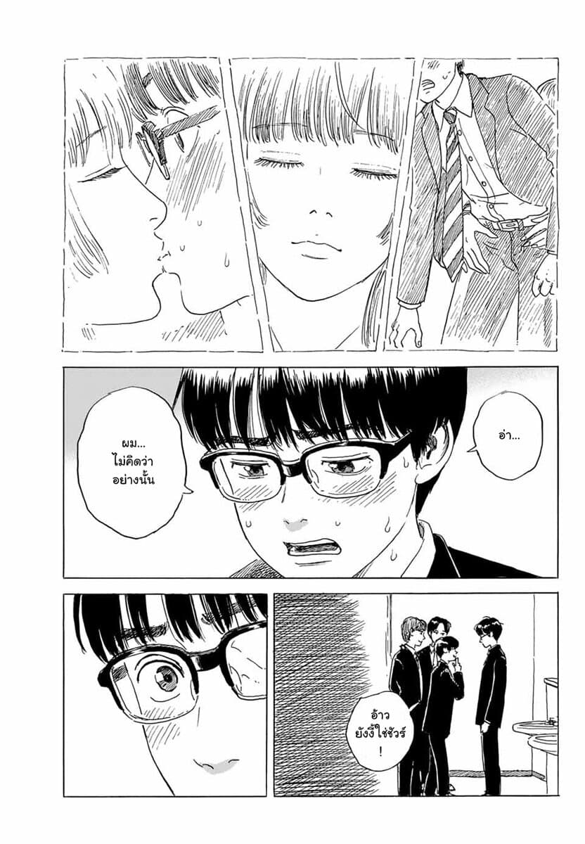 Okaeri Alice 4-4