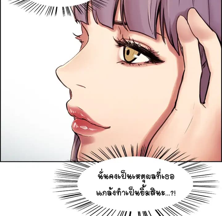 The Sharehouse 1-1