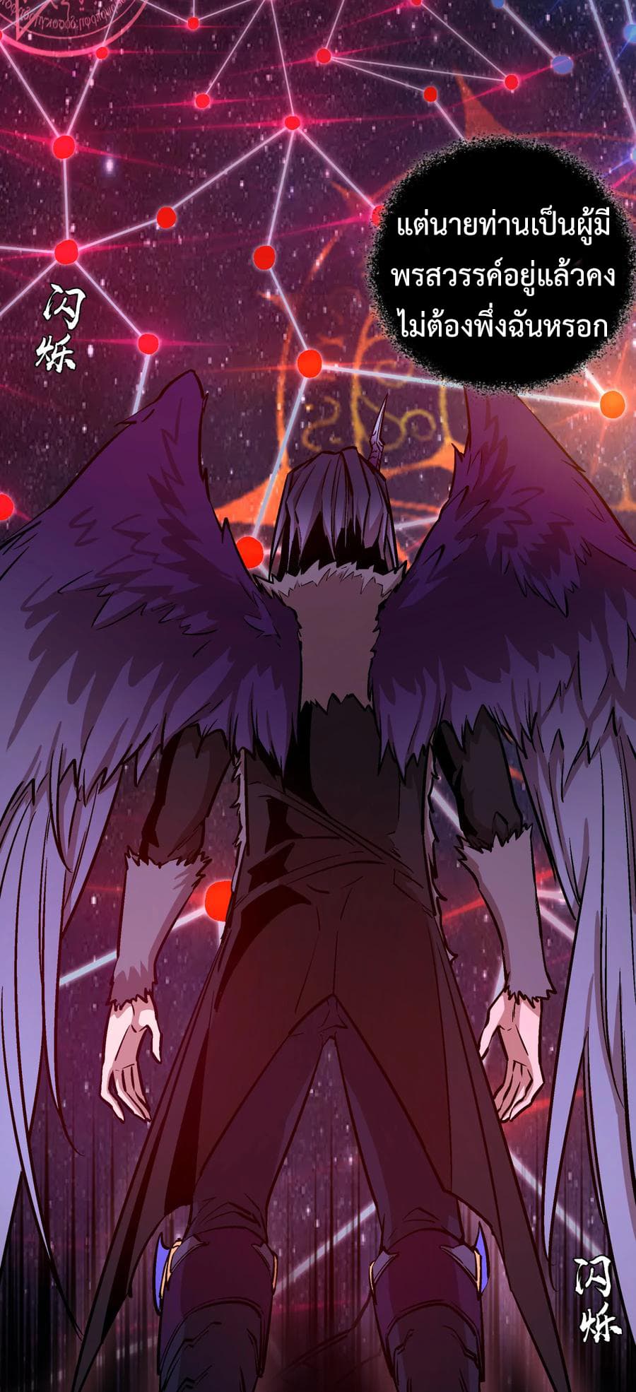 I'm Not the Overlord! 3.1-3.1