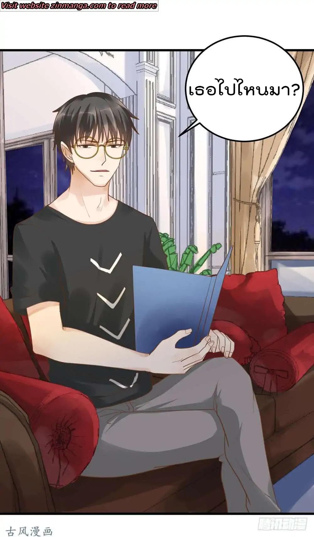 Hui Xi Yi's Love Contract 48-48