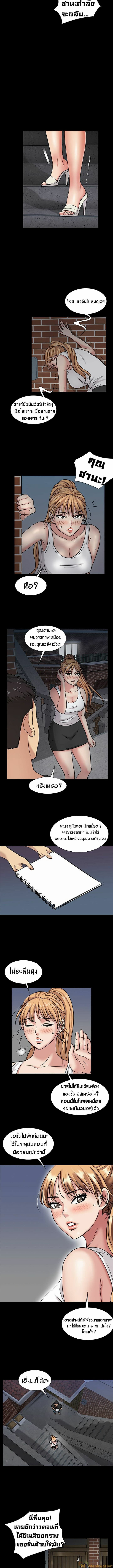 Queen Bee 5-5