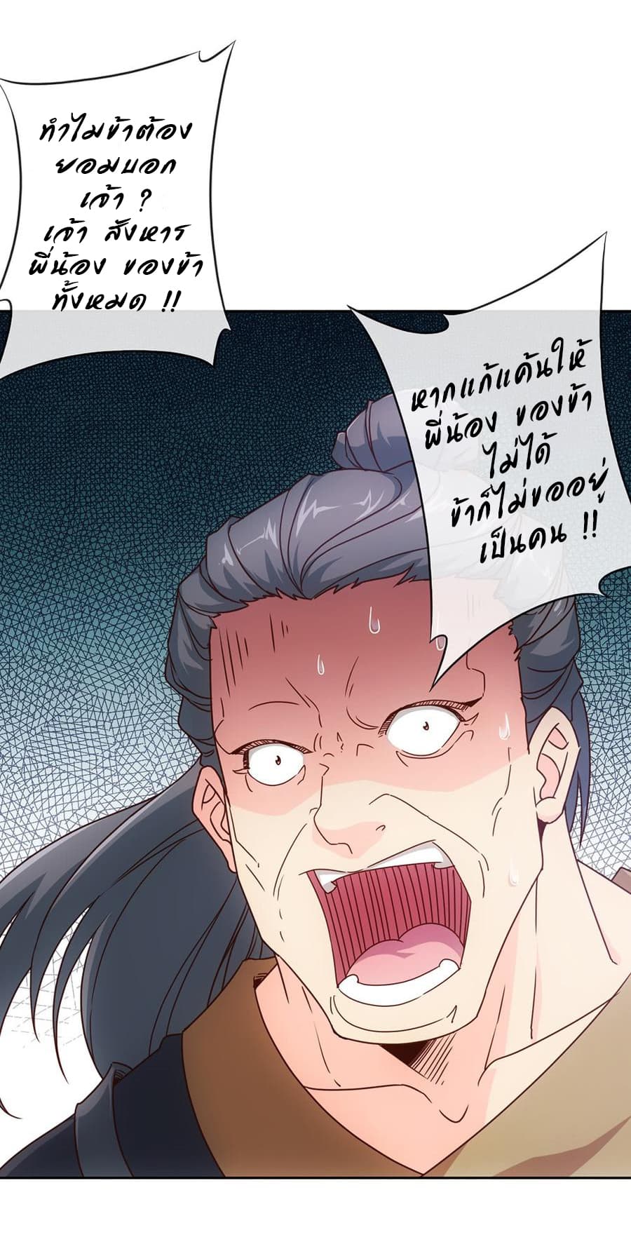 Hong Tianshen Zun 13-13
