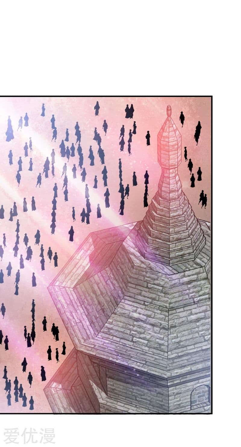 Rise of The Demon King รุ่งอรุณแห่งราชาปีศาจ 94-94