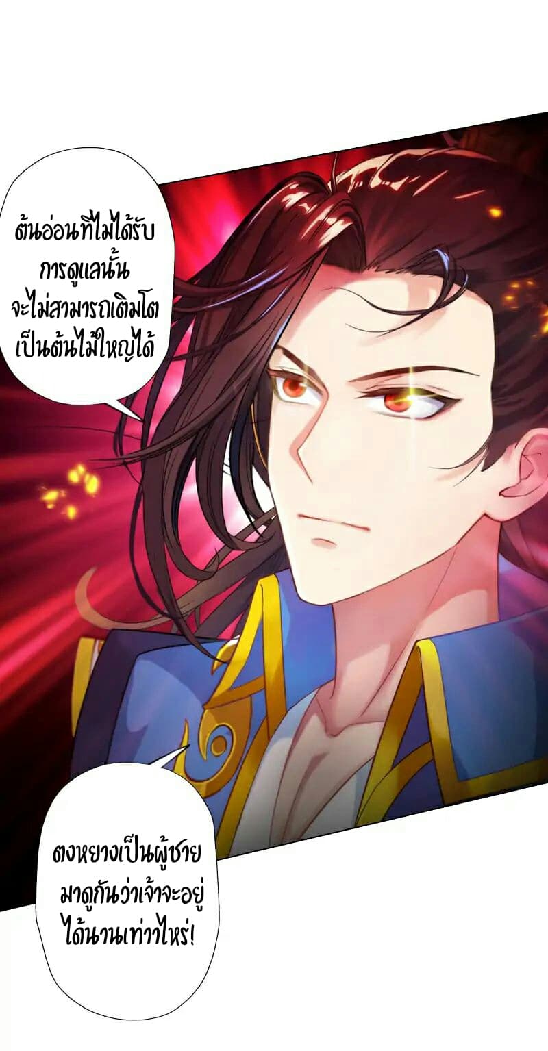 Lang Huan Academy 39-39