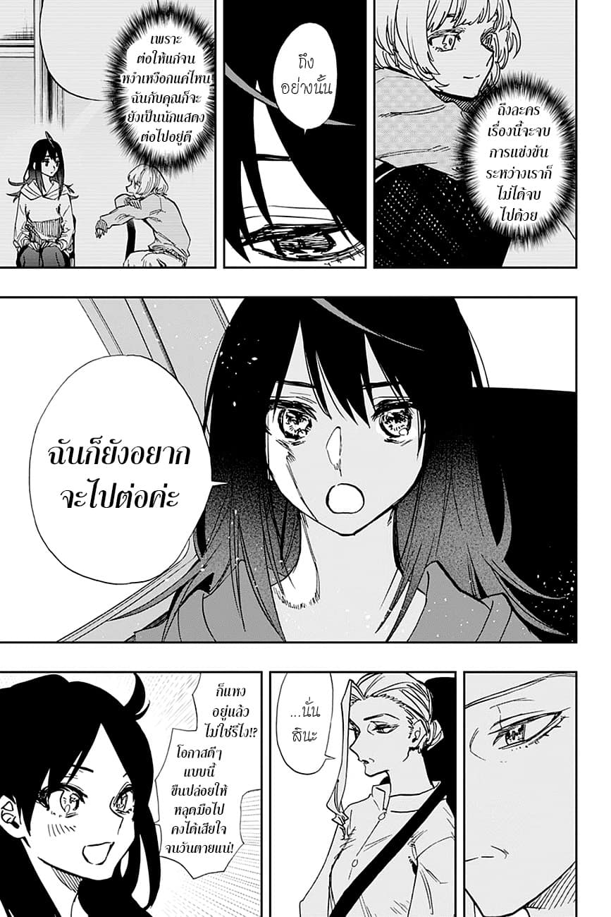 ACT-AGE 109-โฆษณาโทรทัศน์