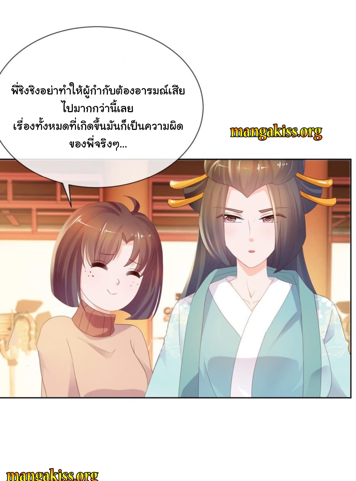The Lovely Wife And Strange Marriage แผนรักลวงใจ 60-60