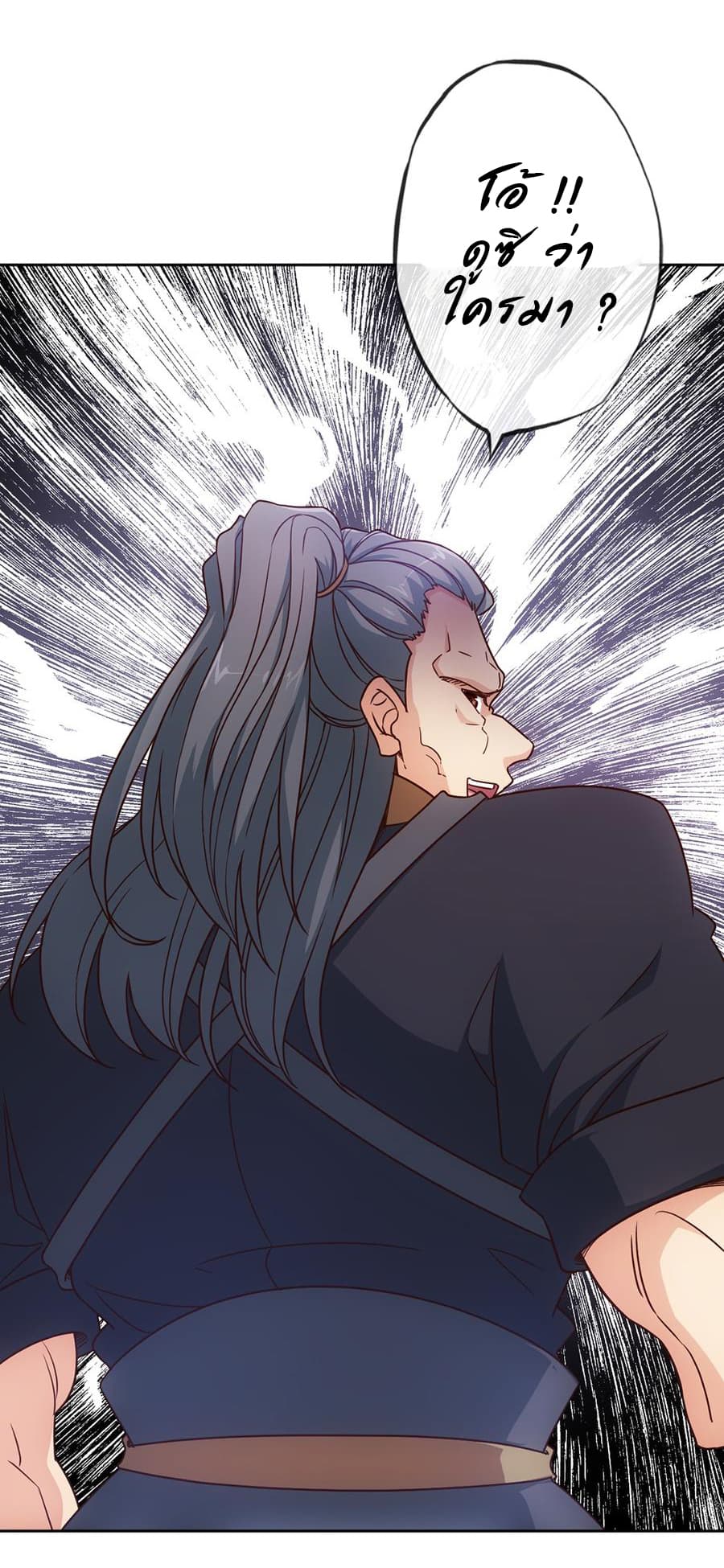 Hong Tianshen Zun 16-16