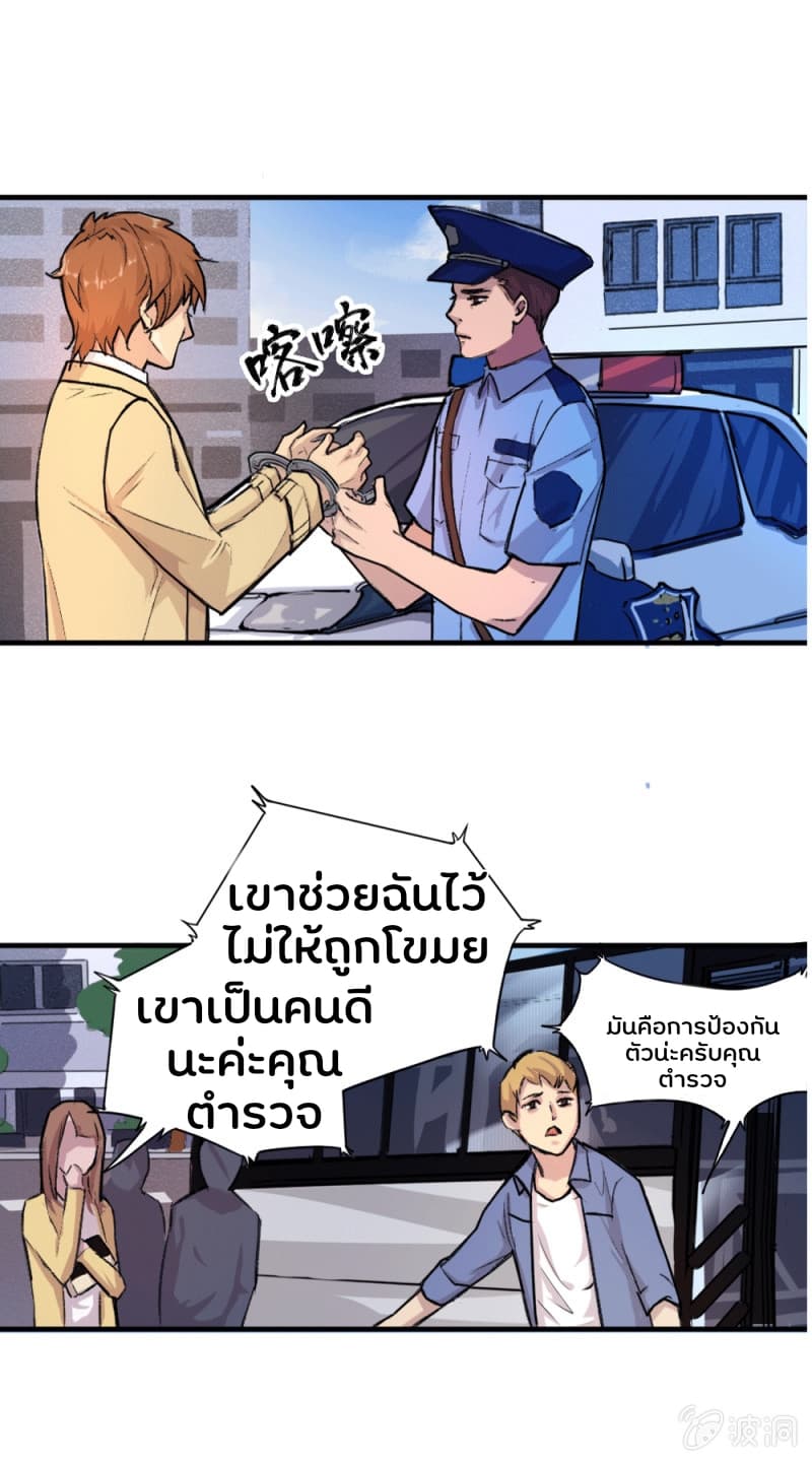 The Great Soldier 8-8