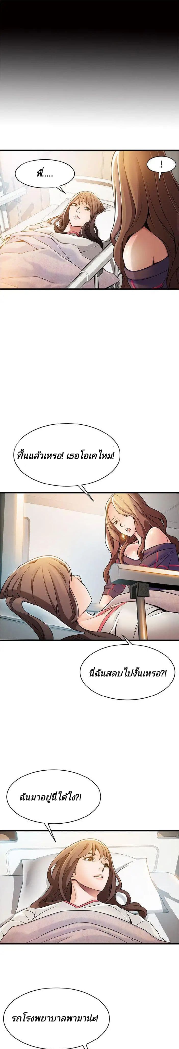 Weak Point 12-12