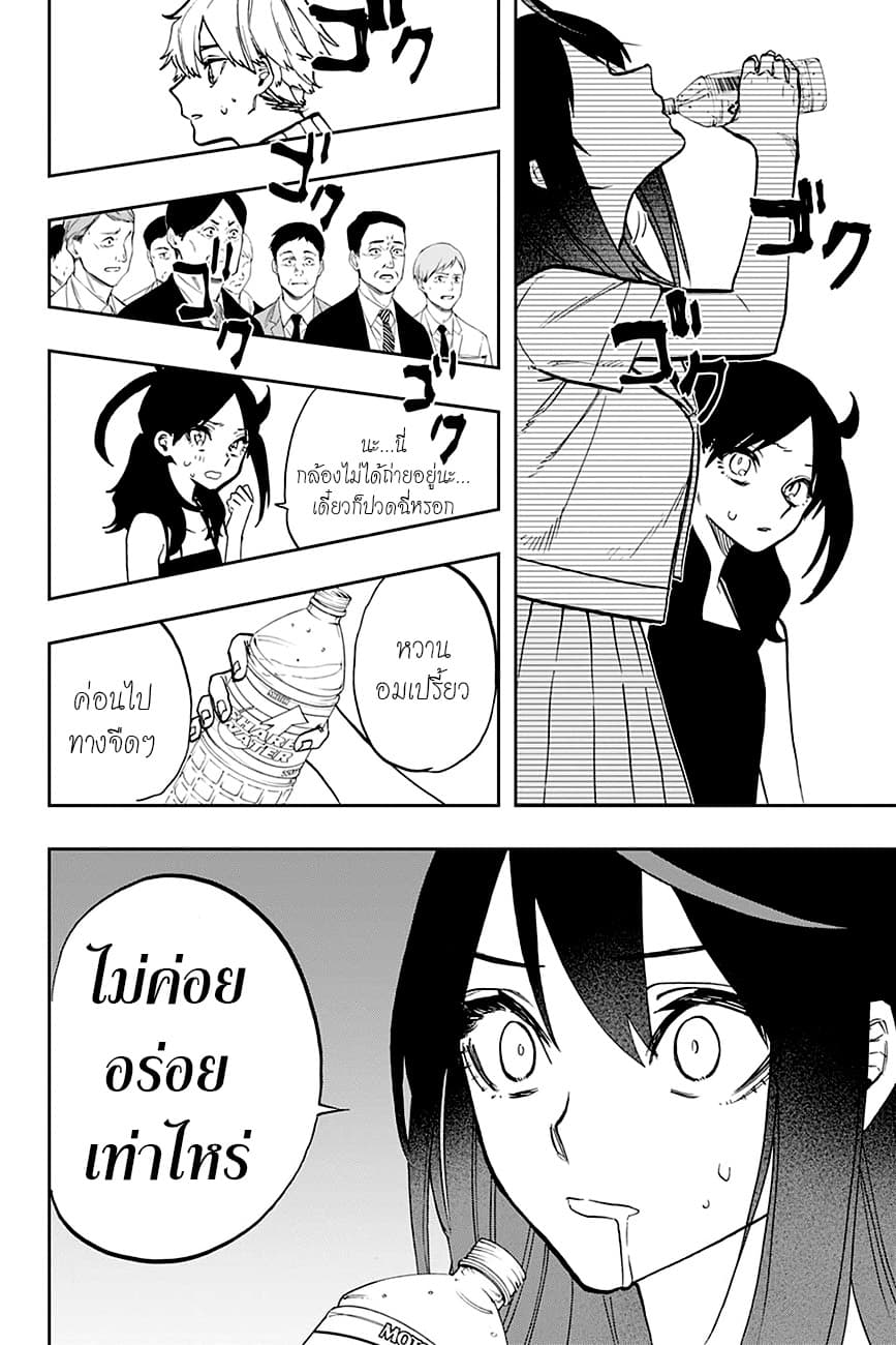 ACT-AGE 110-การโฆษณา