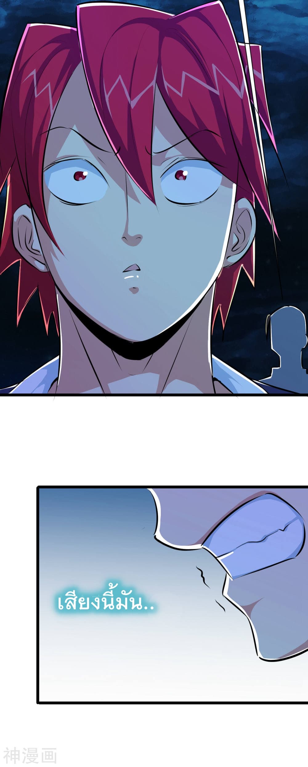 The Bodyguard of Harem ฮาเร็มนี้ของผมนะค้าบ 42-42