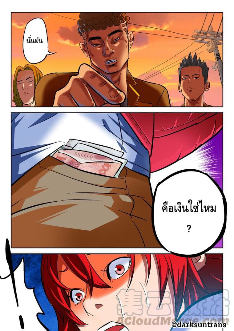 Private Hero 4-4