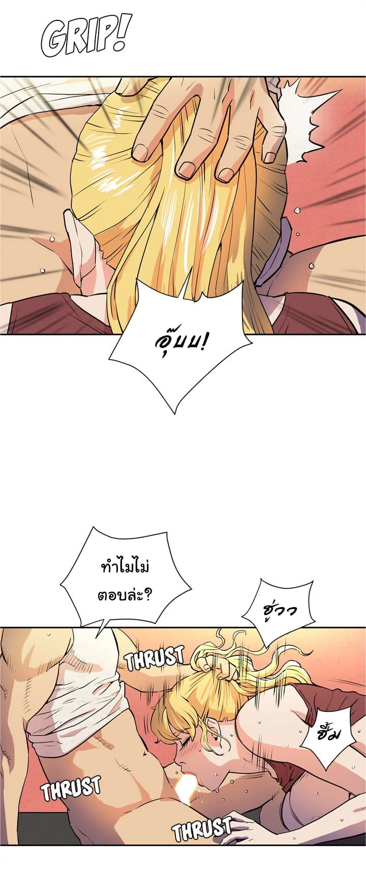 Wife Training 6-6
